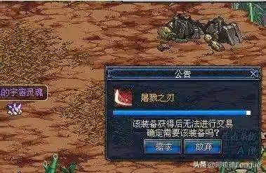 dnf太刀武器大全(dnf巴恩)