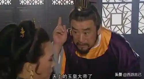 棋盘西游玉帝阵容搭配推荐(新西游棋牌)插图1