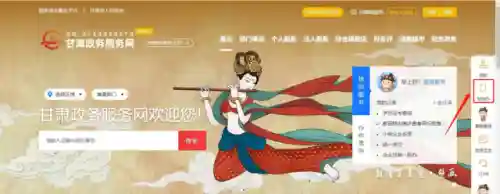 政务服务网个人注册(个体户网上注册)插图20