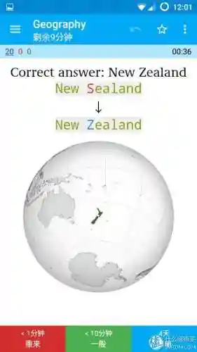学英语哪个软件好(学英语日常用语最好用的软件)插图3