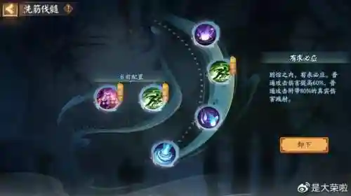 鬼王酒吞阵容搭配2022(酒吞童子最强5人阵容)插图15