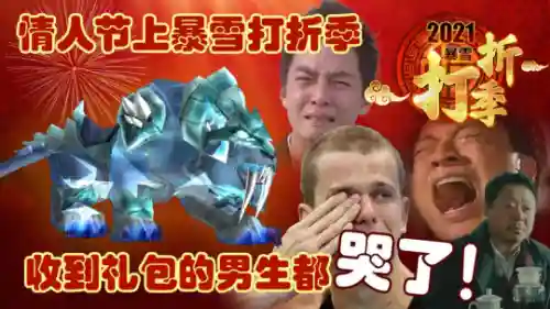2021新开神途手游开服网(神途手游发布官网)插图32