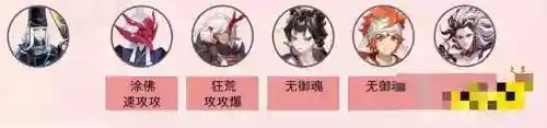 妖刀竞速新手阵容搭配攻略(妖刀姬配合什么阵容)插图4