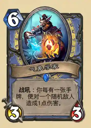 砰砰法师最强阵容搭配图(云顶之弈法师阵容)插图3 砰砰法师最强阵容搭配图(云顶之弈法师阵容)插图3