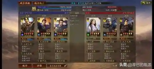 太尉盾的阵容搭配推荐(什么队伍克制太尉盾最强)插图17