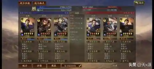 开荒乐进阵容搭配攻略最新(开荒最舒服的阵容)插图6