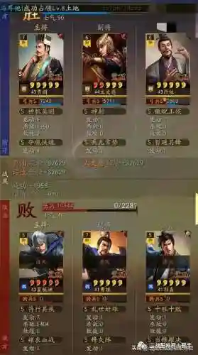 野战之王怎么搭配阵容好(龙战于野最强阵容)插图3