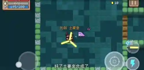 元气三持搭配什么阵容(平民最强阵容搭配攻略)插图10 元气三持搭配什么阵容(平民最强阵容搭配攻略)插图10