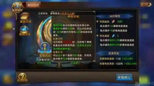 大荒纪元阵容搭配推荐图(莽荒纪平民最佳阵容)插图7