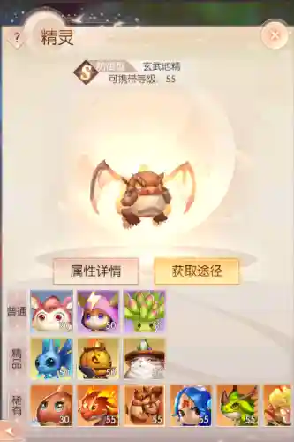 完美世界精灵阵容搭配攻略(完美世界平民职业选择)插图3
