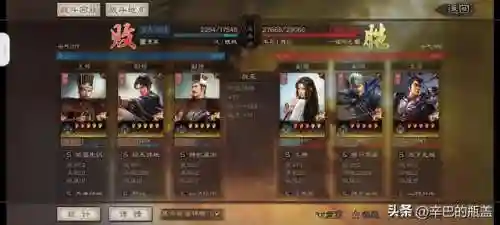 郭嘉阵容搭配加点推荐图(郭嘉和谁搭配更好)插图12 郭嘉阵容搭配加点推荐图(郭嘉和谁搭配更好)插图12