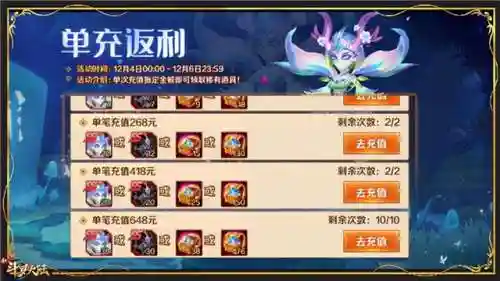 夜曲魂师对决阵容搭配(魂师对决平民用啥阵容)插图5