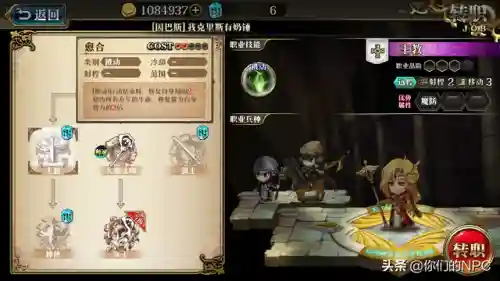 帝国光辉海贼阵容搭配(帝国守卫战后期英雄搭配)插图6