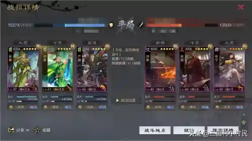 姜维张姬阵容搭配最新(pk赛季姜维最强阵容)插图7