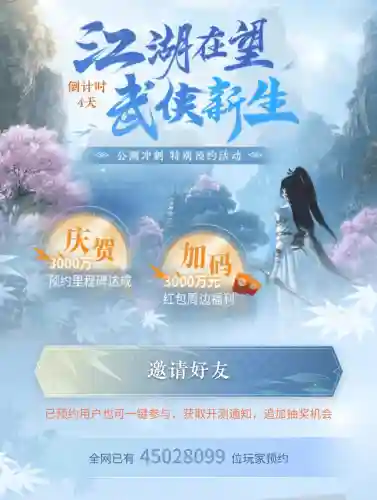 好玩的苹果网游排行榜(手游排行榜前十名)插图4 好玩的苹果网游排行榜(手游排行榜前十名)插图4