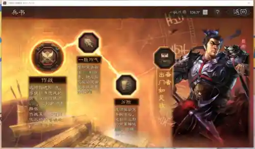 吕布马超后期阵容搭配图(三国志战略版吕布阵容)插图2