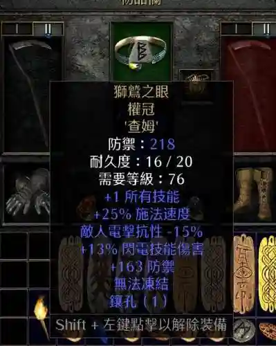 顶球法师流派搭配推荐阵容(云顶之弈最新法师阵容)插图3