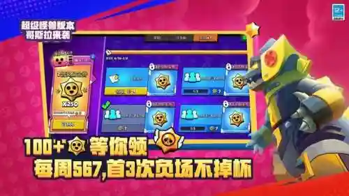 荒野乱动阵容搭配攻略图(荒野乱斗最强角色排行)