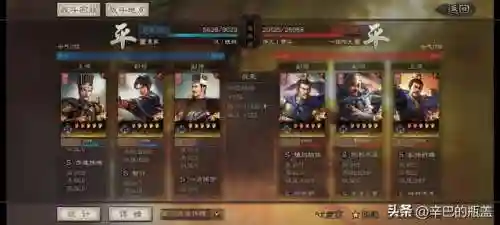 郭嘉阵容搭配加点推荐图(郭嘉和谁搭配更好)插图6 郭嘉阵容搭配加点推荐图(郭嘉和谁搭配更好)插图6