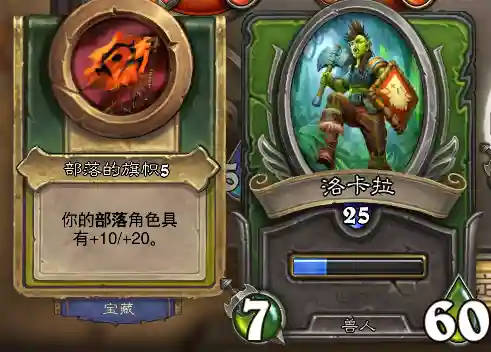 烈火战记阵容搭配攻略图(战火使命哪个阵容最强)插图10