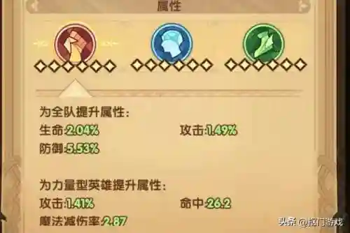 剑与远征宠物阵容搭配(剑与远征t0阵容推荐)插图13