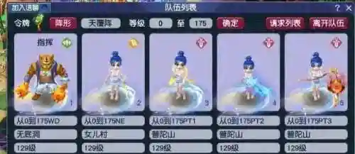 梦幻西游新手比武阵容搭配(梦幻西游手游攻略)