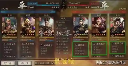 皇冠枪最强阵容搭配攻略(皇冠枪的克制队伍)插图56