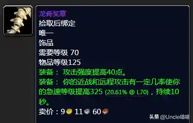 猎人黑弓搭配阵容最新(猎配什么最佳)插图22