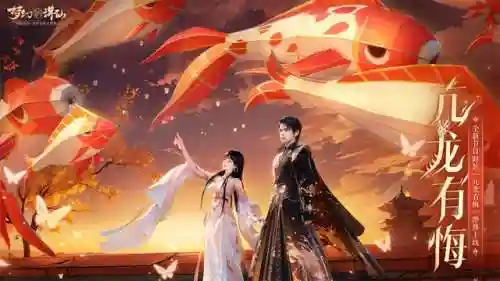 梦幻新诛仙新神兽(梦幻新诛仙门派介绍)插图7