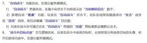 梦幻西游-万能回收(梦幻西游官网)插图3