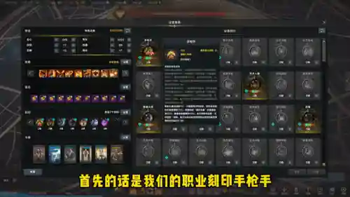 突袭枪手阵容搭配攻略图(6枪手都有什么配什么)插图5