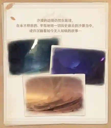原神沙地阵容搭配攻略(原神十大平民最强阵容)插图1