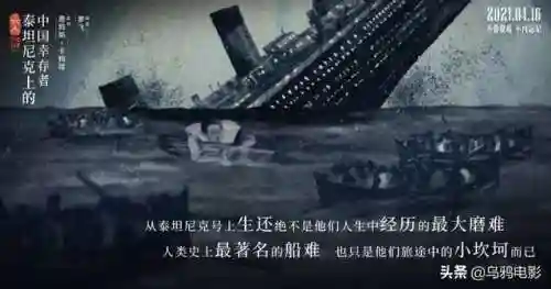 泰坦尼克号删减片段(泰坦尼克号俩人在车里的镜头)插图45