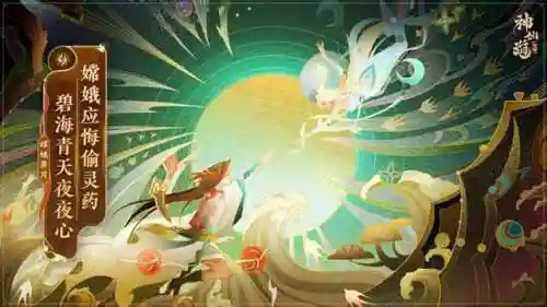 神仙道手游有变态版吗(神仙道手游无限元宝版)插图11