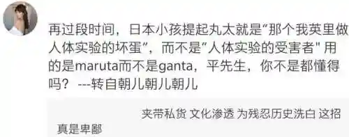 我的英雄学院为什么会下架(我的英雄学院哪一集辱国)插图8