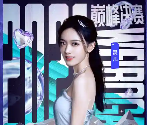 欢乐对决黑洞排位阵容搭配(双排快乐阵容)插图3
