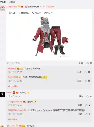 伞兵最佳阵容搭配推荐(阴阳师最佳阵容搭配)插图4