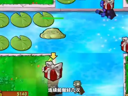 植物大战僵尸(植物大战植物老版本)插图1