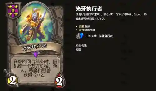 全民酒馆阵容搭配推荐图(全民大主公2阵容搭配)插图1