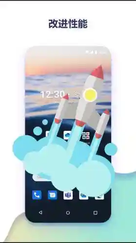 最好用的第三方手机桌面软件(第三方桌面软件下载)插图3