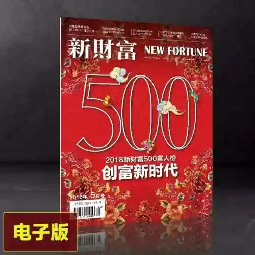 咸鱼之王6704关阵容搭配(咸鱼之王6205推关阵容怎么过)插图6 咸鱼之王6704关阵容搭配(咸鱼之王6205推关阵容怎么过)插图6