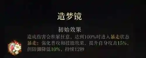 空之要塞铃兰阵容搭配(天空要塞20层平民通关阵容)插图1