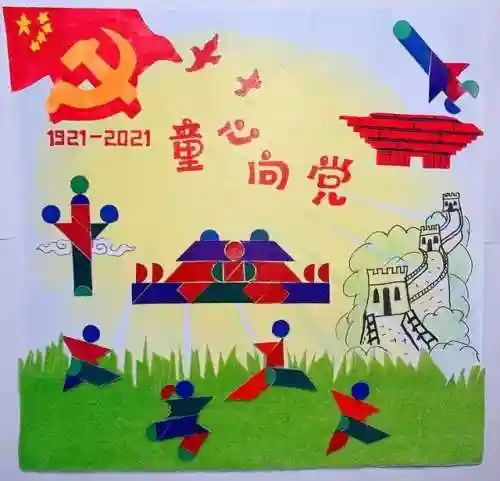 七巧板智力拼图1600例(七巧板可以怎么拼)插图25
