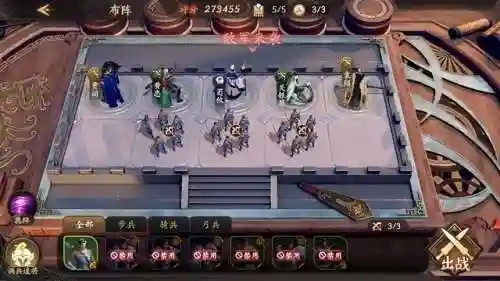 乱世逐鹿袁绍怎么搭配阵容(逐鹿三国最强阵容)插图1