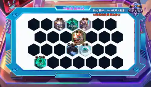 前线击剑阵容搭配推荐图(云顶之弈阵容搭配图表)插图20