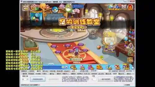 洛克王国弹珠机在哪(洛克王国vip场景有哪些)插图13