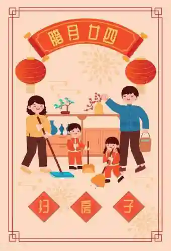 二十三糖瓜粘(过年糖瓜粘是什么)插图3