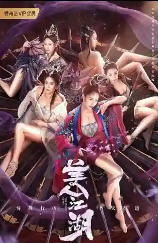 唐门镖局阵容搭配表图片(斗罗大陆h5唐门服开服时间表)