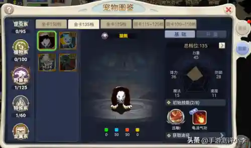 魔力宝贝魔怀网(魔力宝贝sf手机版)插图4