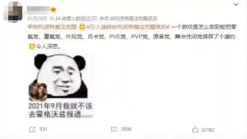零氪幸运发条阵容搭配(零氪咸鱼最强阵容五红)插图4